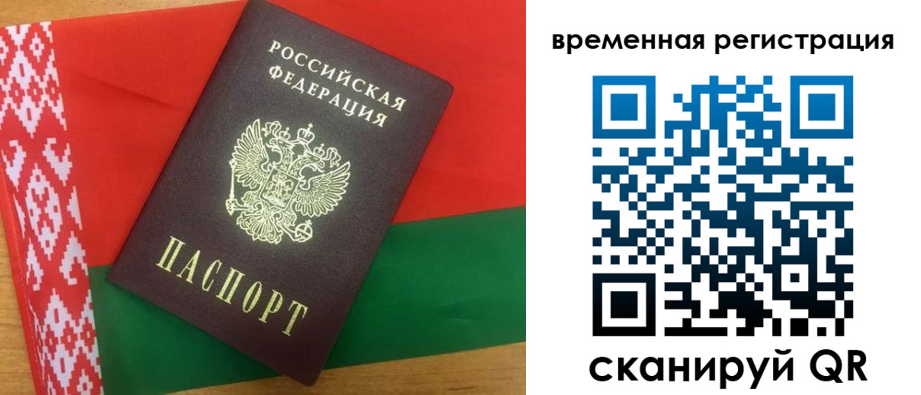 прописка для кредита в Архангельской области