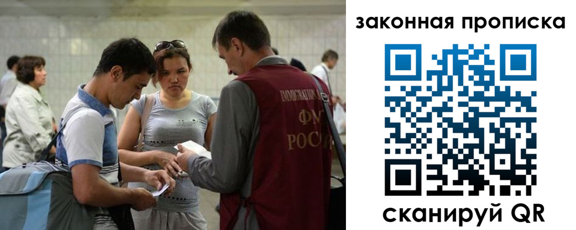 прописка для школы в Архангельской области
