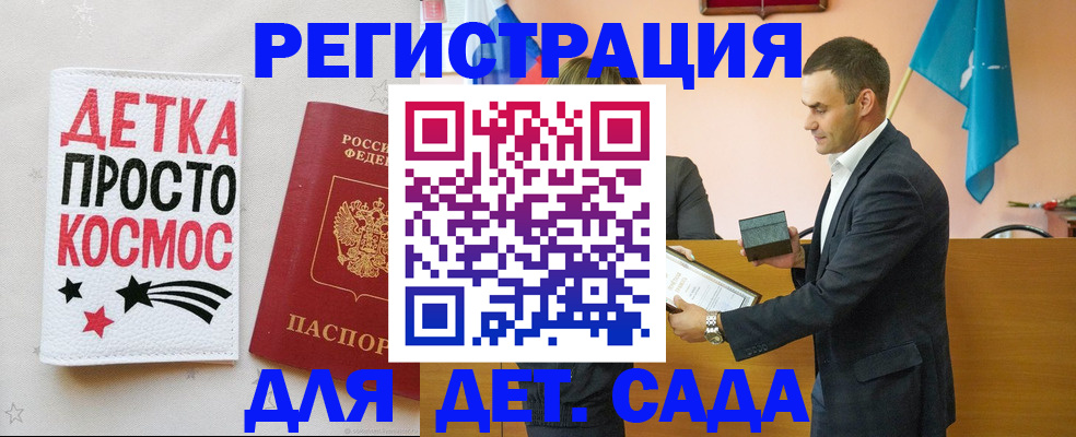 временная регистрация собственник в Архангельской области